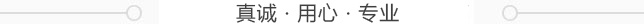 辰遠(yuǎn)環(huán)境科技有限公司_凈化潔凈工程_恒溫恒濕無(wú)菌廠房_長(zhǎng)沙中央空調(diào)_提供工廠廠房、車間、酒樓、餐飲、醫(yī)藥倉(cāng)庫(kù)等凈化空調(diào)解決方案